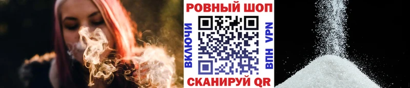 Магазины продажи наркотиков Стародуб СОЛЬ  Каннабис  Cocaine  Меф мяу мяу  Гашиш 
