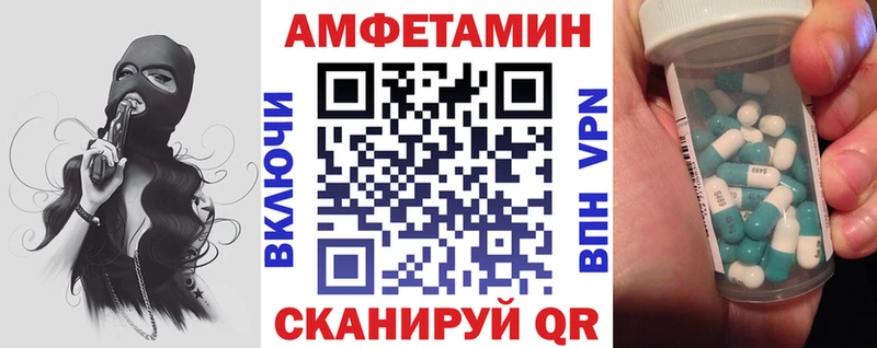 Amphetamine 98%  Стародуб 