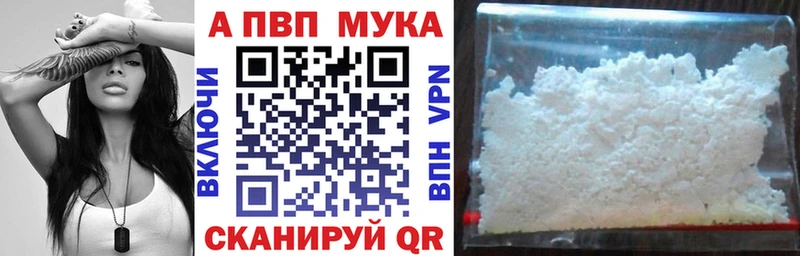 MEGA tor  Стародуб  A PVP СК КРИС  как найти  
