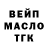 МЕФ кристаллы James Hinostrosa