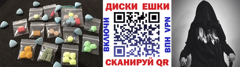 Ecstasy диски  купить  цена  Стародуб 