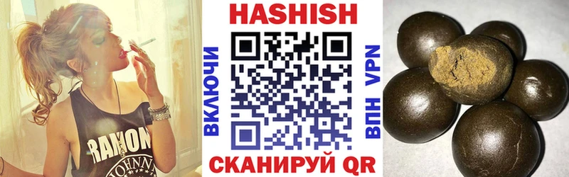 ГАШИШ гашик  наркотики  дарк нет клад  Стародуб  KRAKEN маркетплейс 