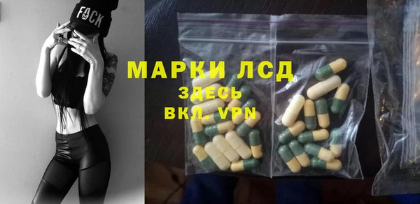 ALPHA PVP Балабаново