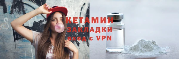 прущие крисы Армянск