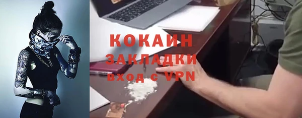 jwh Балахна