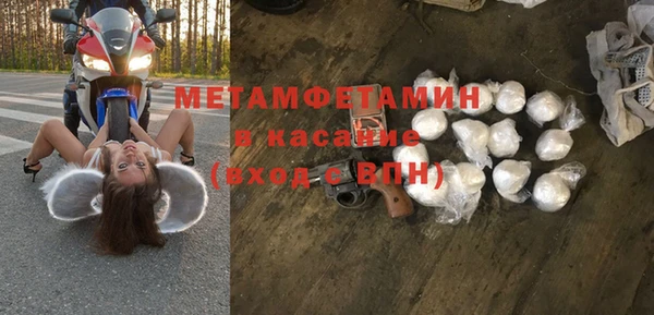 ALPHA PVP Балабаново