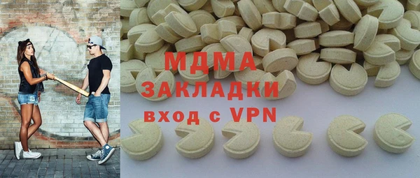 альфа пвп Новодвинск