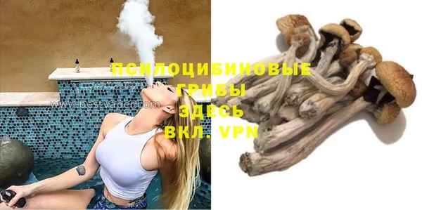 кристаллы Аркадак