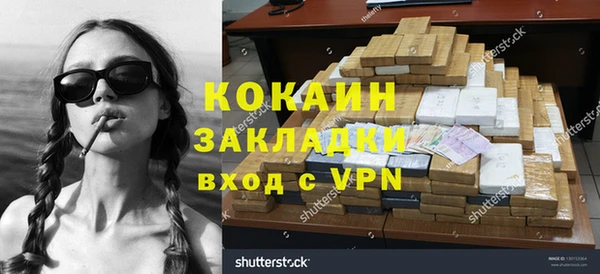 метадон Верхний Тагил