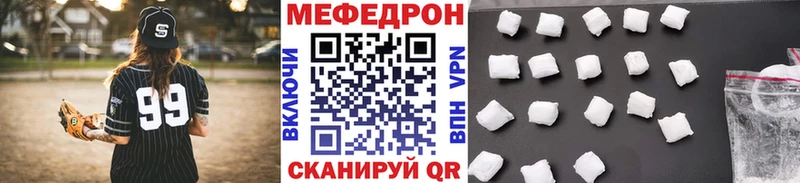 МЯУ-МЯУ VHQ  KRAKEN онион  Стародуб 