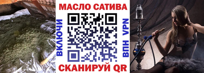 наркошоп  Стародуб  ТГК жижа 